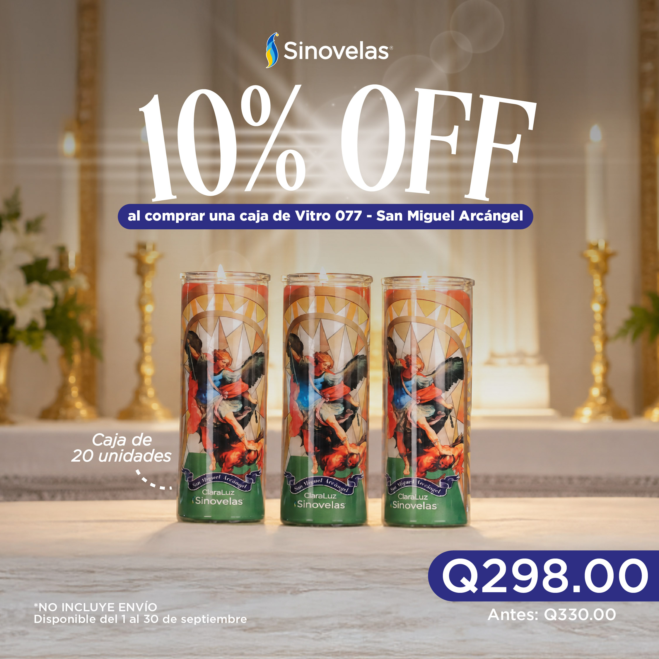 Vitro 077 San Miguel 10% OFF image number 0